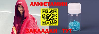 соль ск Новозыбков