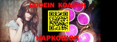 соль ск Новозыбков