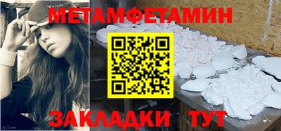 мяу мяу мука Новодвинск