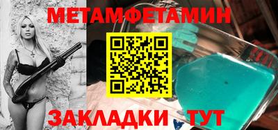 соль ск Новозыбков