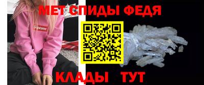 соль ск Новозыбков