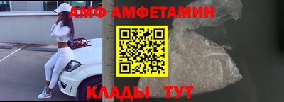 соль ск Новозыбков