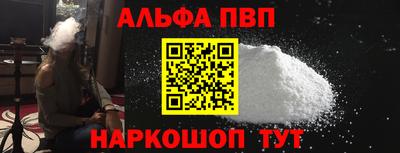 мяу мяу мука Новодвинск