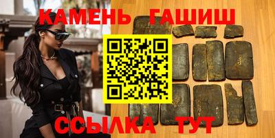соль ск Новозыбков