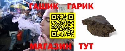 соль ск Новозыбков