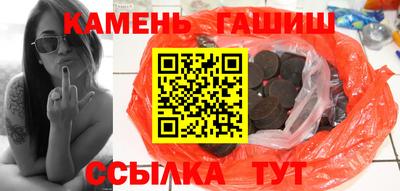 соль ск Новозыбков