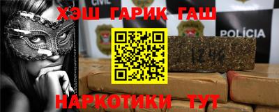 кокаин колумбия Новокубанск