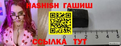соль ск Новозыбков