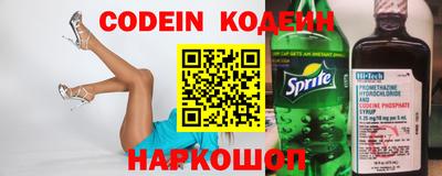 кокаин колумбия Новокубанск
