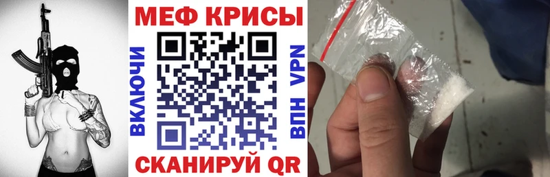 Мефедрон мука  даркнет сайт  Чернушка 