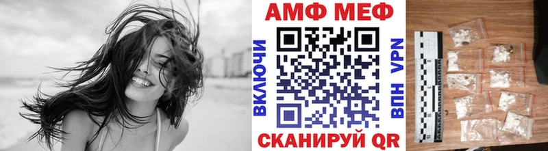 МЕТАМФЕТАМИН пудра  как найти закладки  Чернушка 