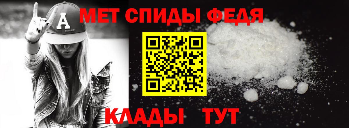 Метамфетамин мет Чернушка
