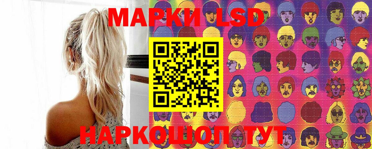 Чернушка  Наркотические марки  Вход с VPN  Наркотические марки 1,5мг 