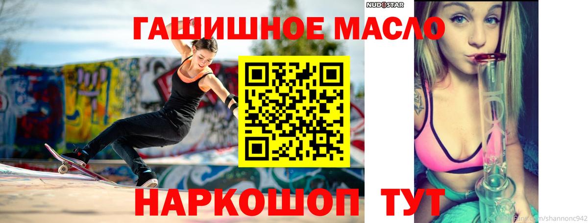 Чернушка  где можно купить   Вход с VPN  Дистиллят ТГК вейп с тгк 