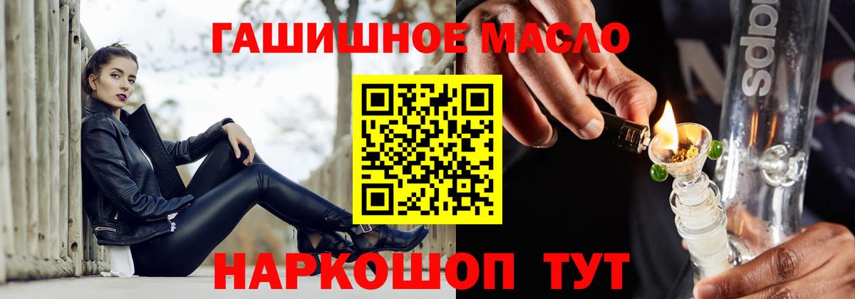 Дистиллят ТГК вейп с тгк Чернушка
