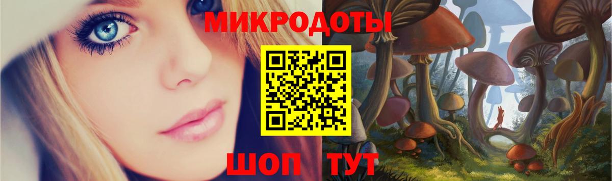 Чернушка  Псилоцибиновые грибы мицелий  Галлюциногенные грибы прущие грибы  Вход с VPN 